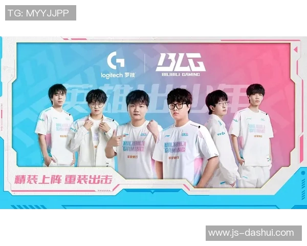 电竞实时数据分析聚焦BLG状态与平精英赛事表现探讨