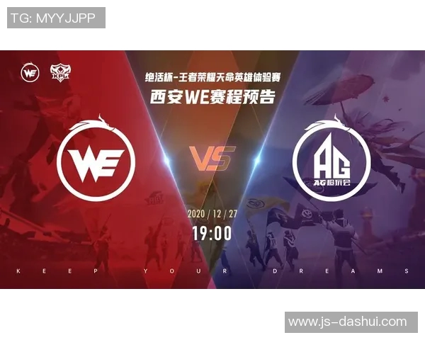 王者荣耀力量排行榜揭晓WE战队荣登第七名展现强大实力与团队合作实时新闻