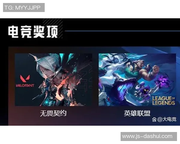 电竞新闻赛后复盘WE与BLG对决中的节奏变化与战术分析